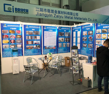上海展会