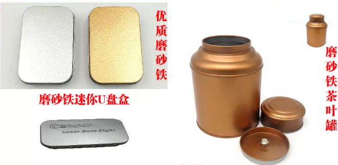 各种铁的合金材料介绍