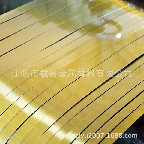 马口铁涂黄